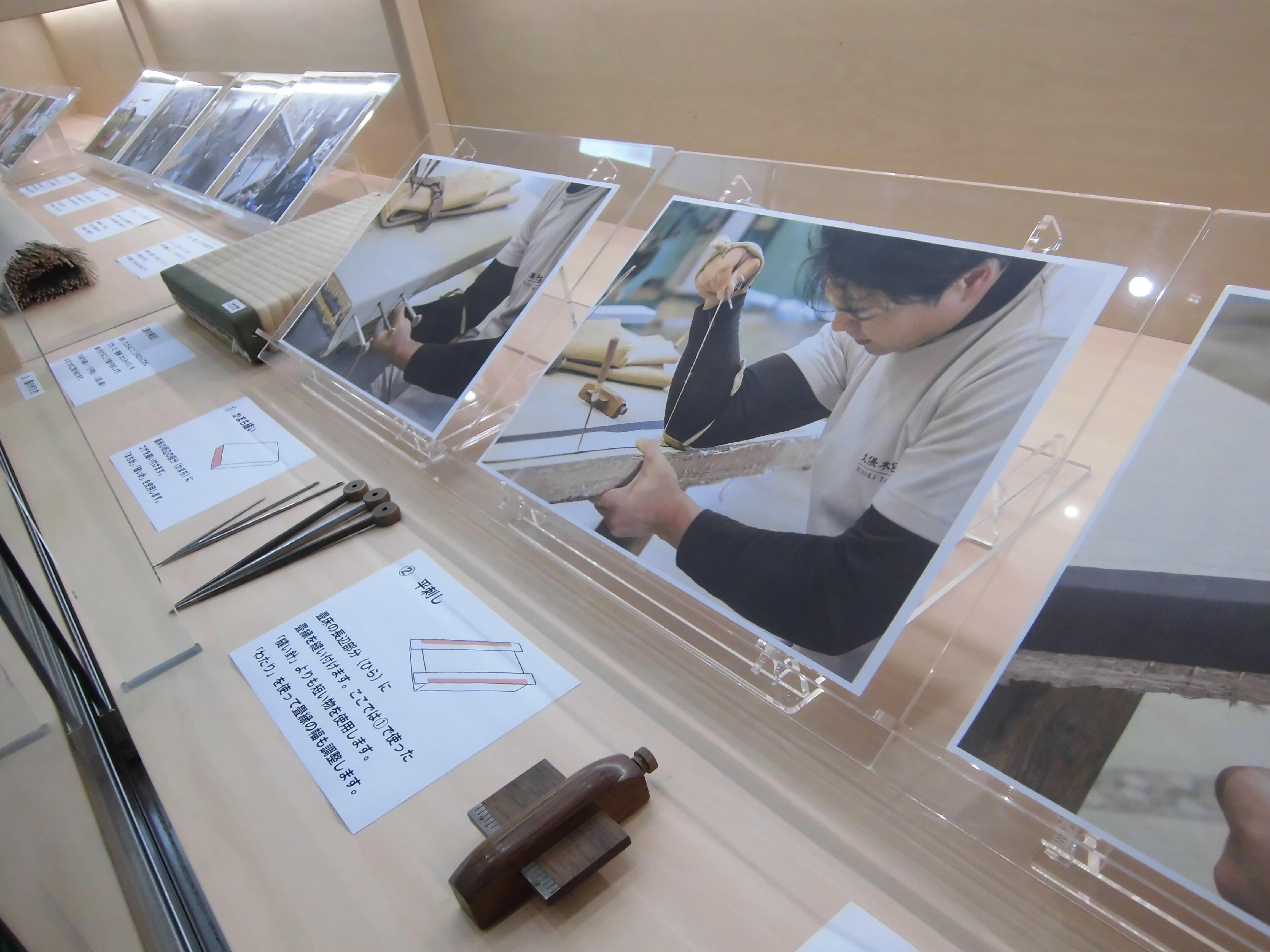 畳展示ケース内.JPG